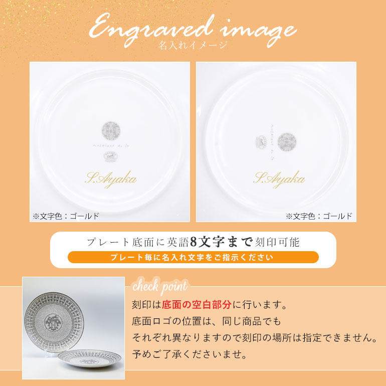 楽天市場】エルメス HERMES モザイク ヴァンキャトル プラチナ 035007P