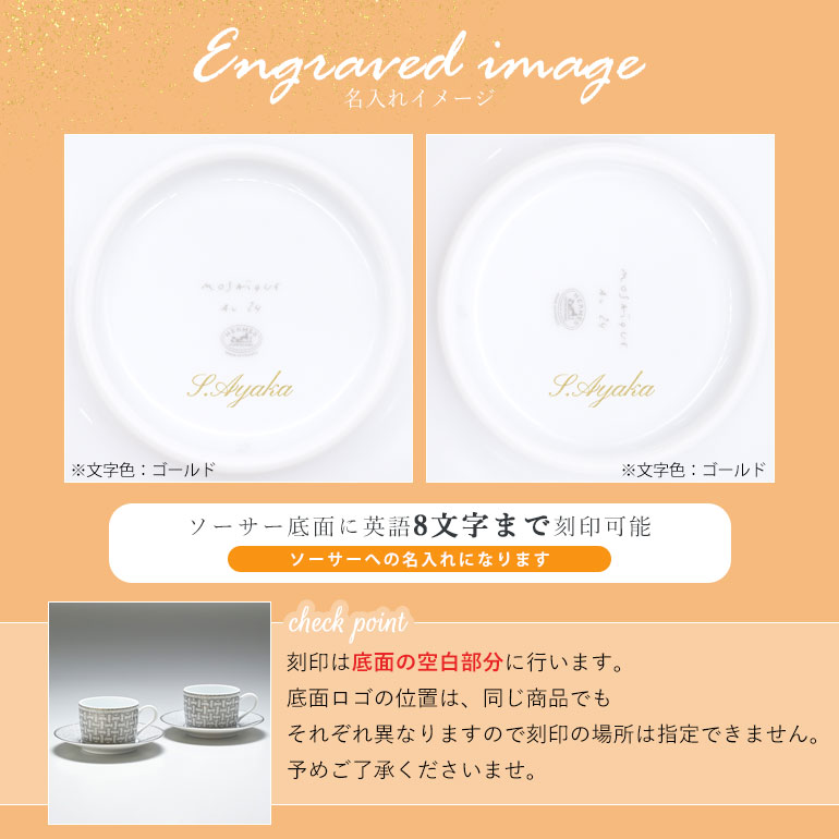 楽天市場】エルメス HERMES モザイク ヴァンキャトル プラチナ