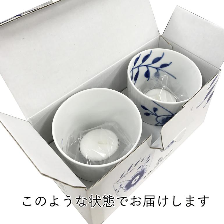 楽天市場】3/5 最大28倍 エントリー＆買いまわり☆キャンドル二個付属