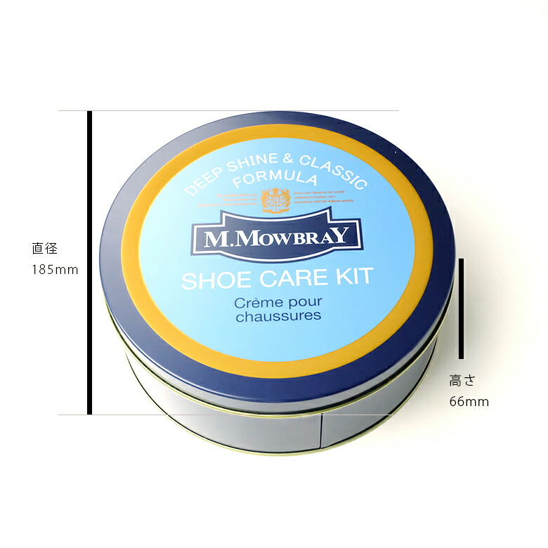 楽天市場】モゥブレイ 靴磨きセット 