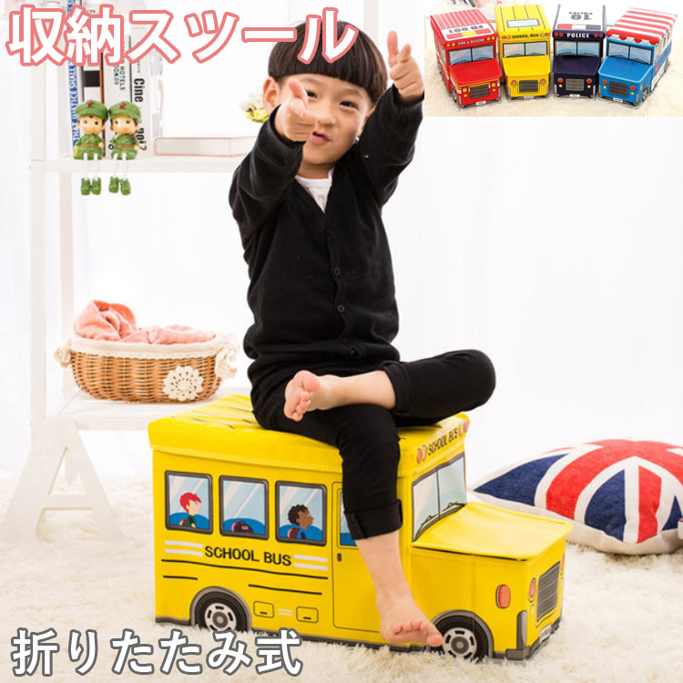 楽天市場】収納スツールベンチ おもちゃ箱 キッズチェア 収納BOX 55*25