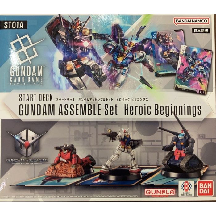 バンダイ ガンダムカードゲーム Heroic Beginnings スタートデッキ