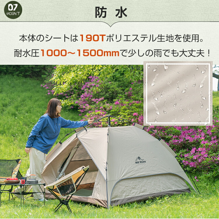 楽天市場】【送料無料】おすすめ アウトドア テント ファミリー