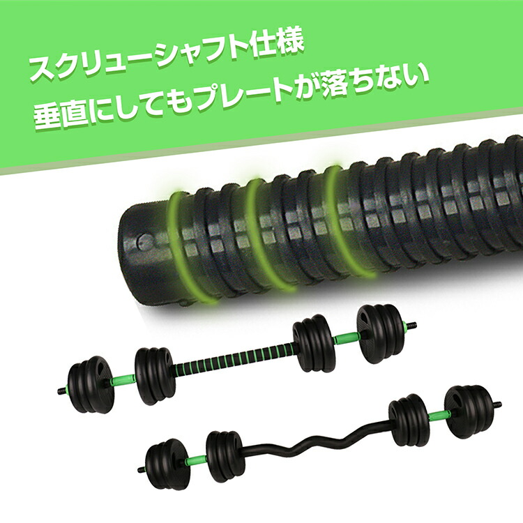 楽天市場】*スパセ限定10%offCP*【送料無料】ダンベル 可変式 2個