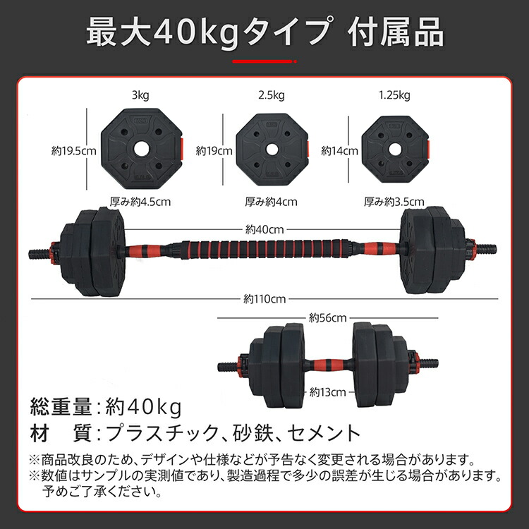 楽天市場】*25%OFFクーポン⇒2,898円*【送料無料】可変式 ダンベル