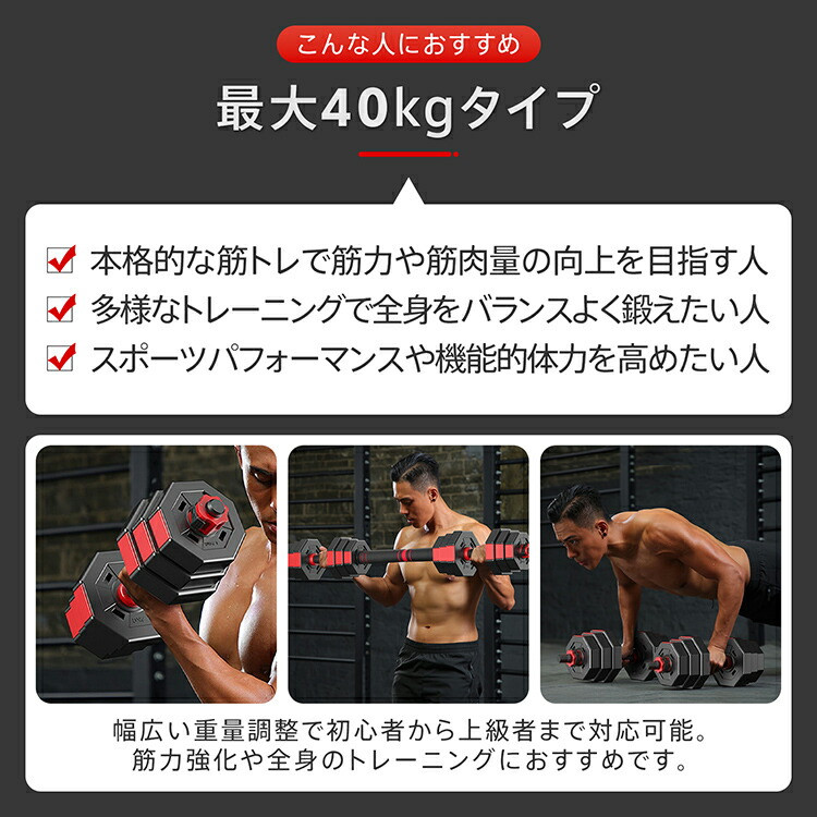楽天市場】*25%OFFクーポン⇒2,898円*【送料無料】可変式 ダンベル