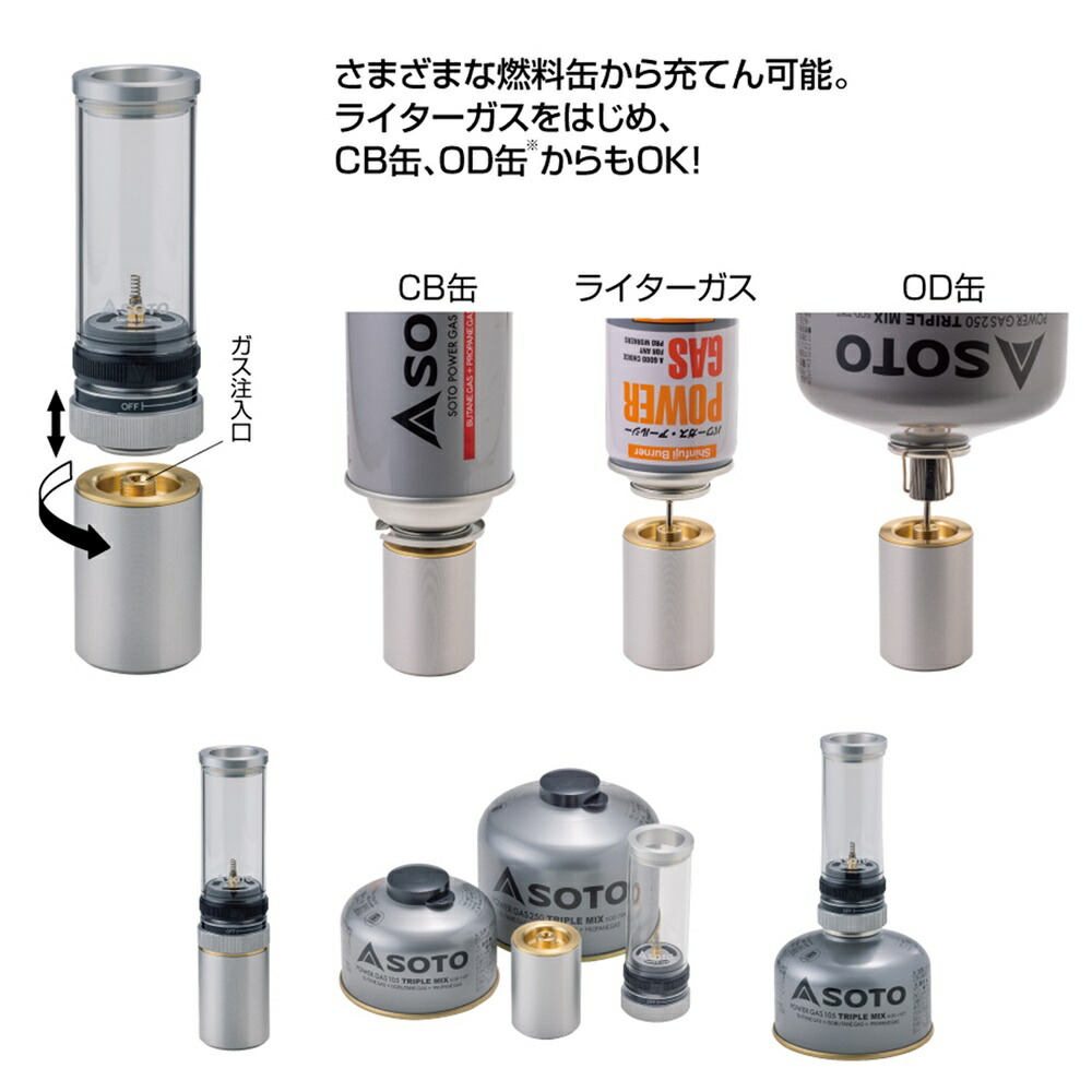 Danner x SOTO スライドガストーチ hinoto ストーブ セット Danner