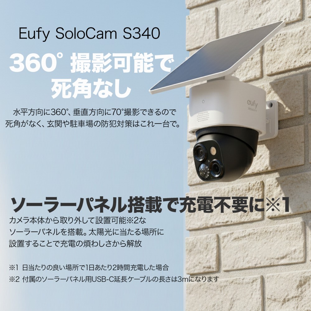 楽天市場】【18ヶ月保証】 防犯カメラ 屋外 ソーラー付き 小型