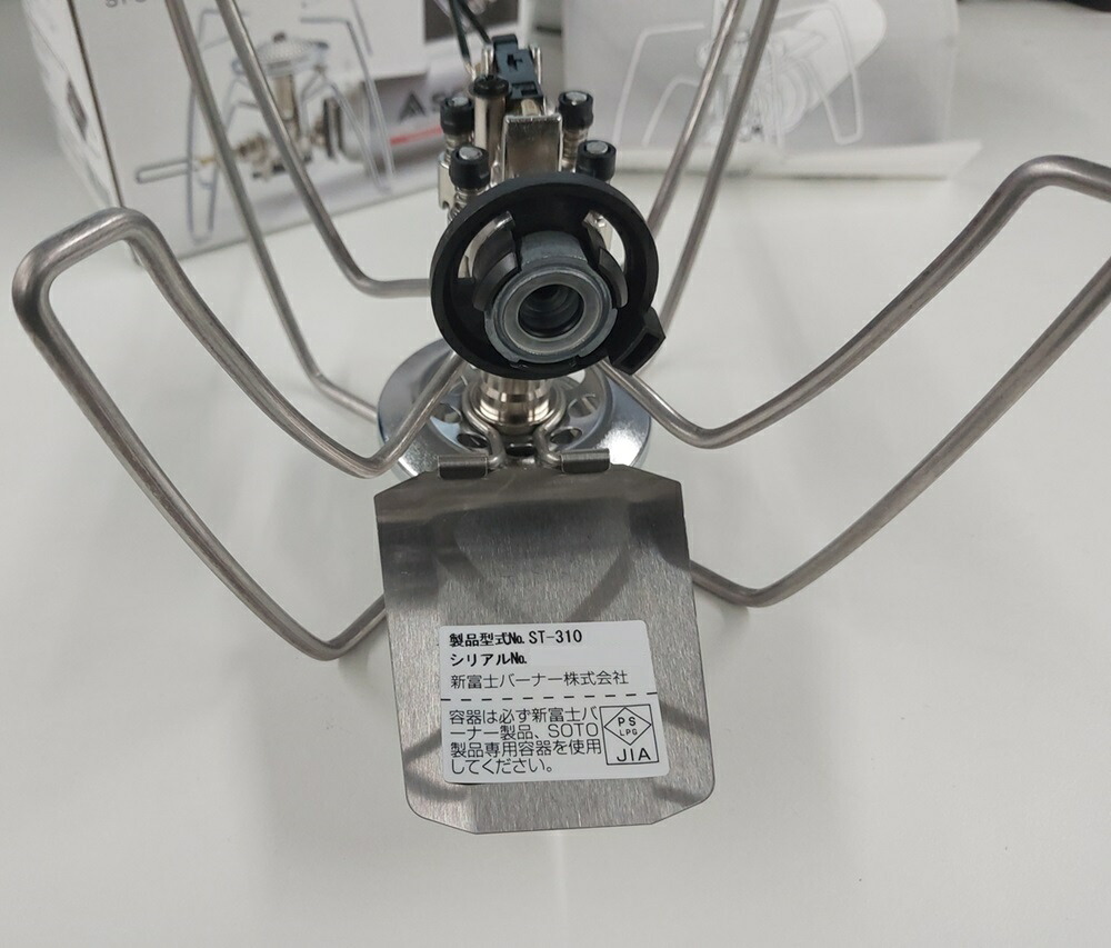 楽天市場】【当店限定プレミアム3点セット】 SOTO レギュレーター
