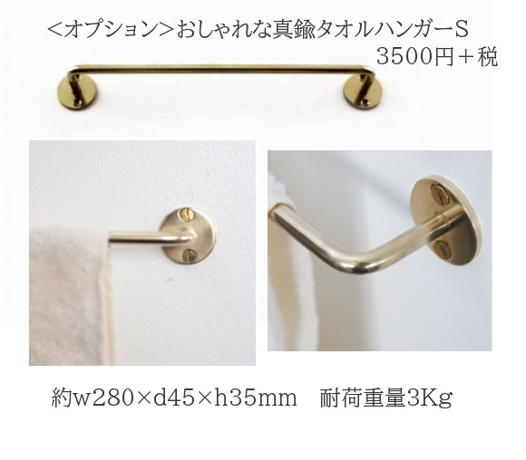 楽天市場】【工事不要】自宅サロン洗面台ツートンカラー 保健所審査OK