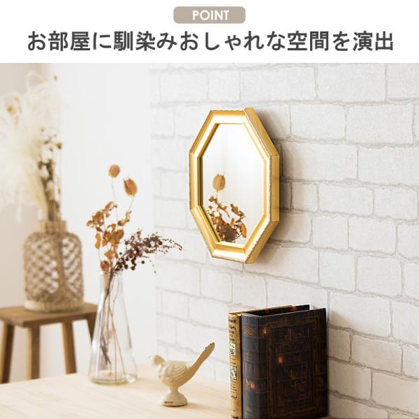 楽天市場】八角鏡 八角形ミラー 八角 八角形 風水 鏡 ミラー 壁掛け