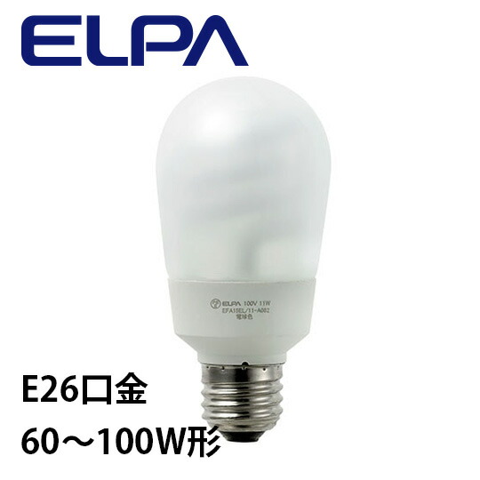 楽天市場 | オールライト - 電球形蛍光灯