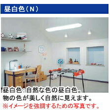 楽天市場】パナソニック フルホワイト蛍光灯（蛍光ランプ） 直管