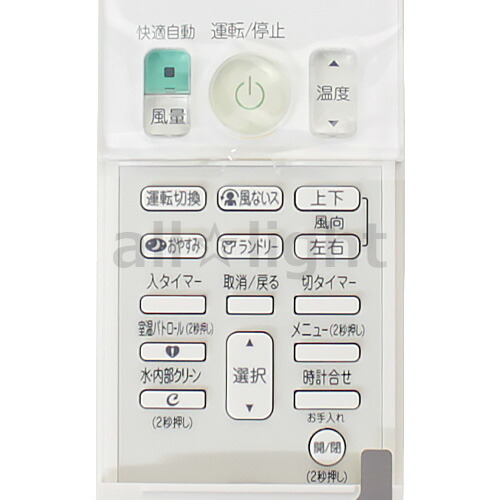 楽天市場】ダイキン ルームエアコン用 ワイヤレスリモコン ARC476A64