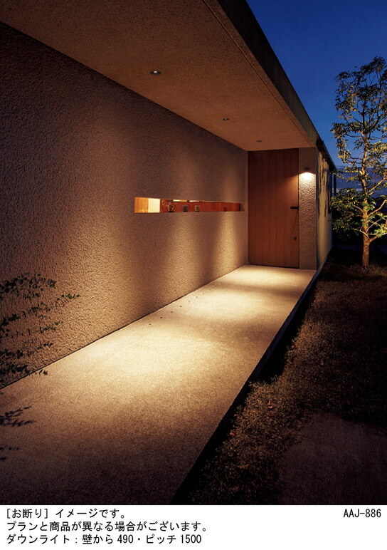 楽天市場】パナソニック エクステリアダウンライト ソフトグレアレス