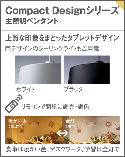 楽天市場】パナソニック 天井照明器具 ペンダントライト 引掛