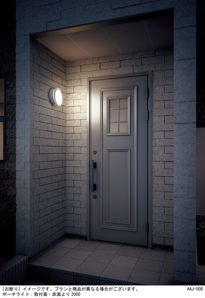 楽天市場】パナソニック 壁直付型 LED（電球色） ポーチライト 密閉型