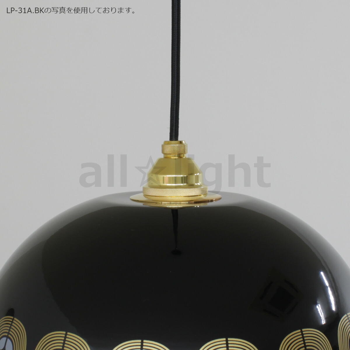 楽天市場】富士ホーロー Remo(レモ) ペンダントライト LP-23 Enamel