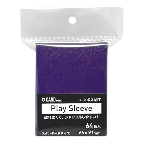 楽天市場】CARD PRO Play Sleeve プレイスリーブ エンボス