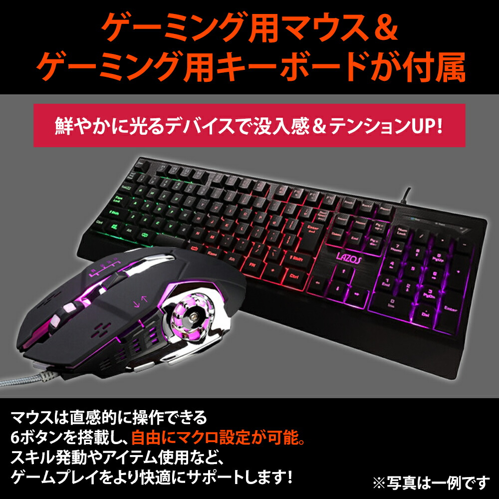 楽天市場】【AI入門セット】【中古】 ゲーミングPC セット ゲーミング