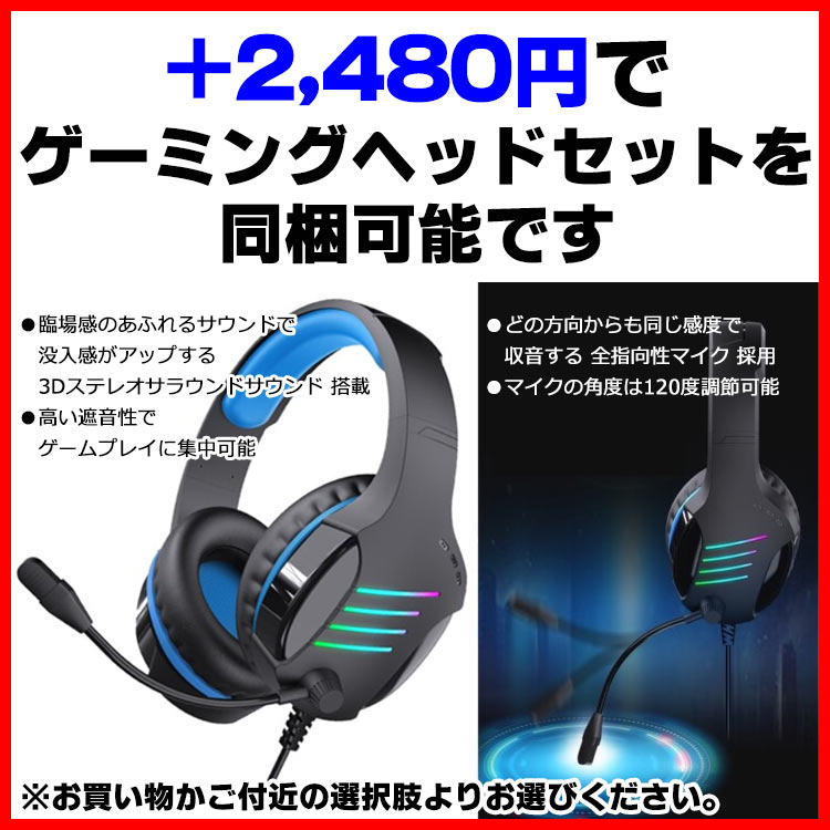 楽天市場】【中古】 ゲーミングPC セット Windows11 GeForce GT1030 22