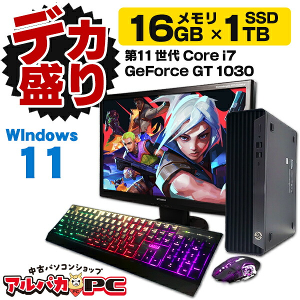 楽天市場】ゲーミング i7 11700の通販