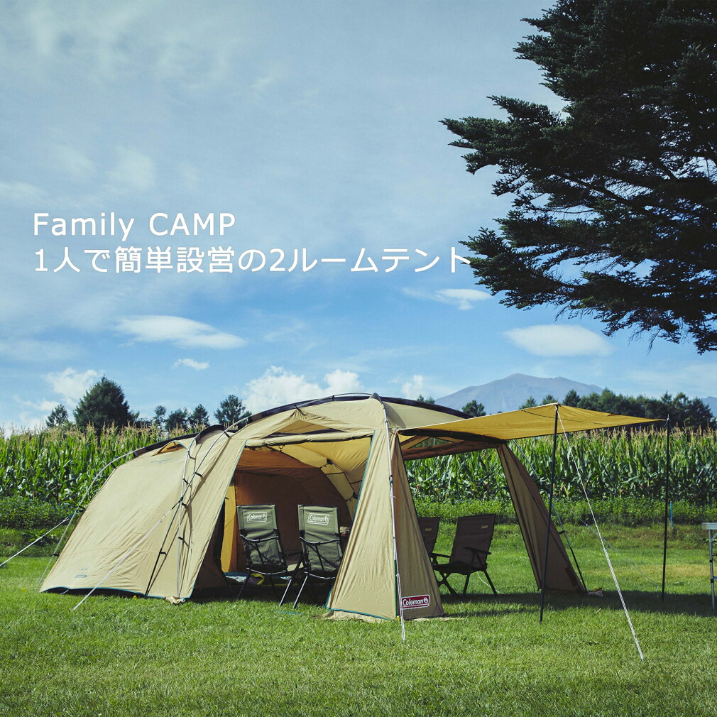 楽天市場】最大10％OFFクーポン 【3/4〜3/11】 コールマン タフ