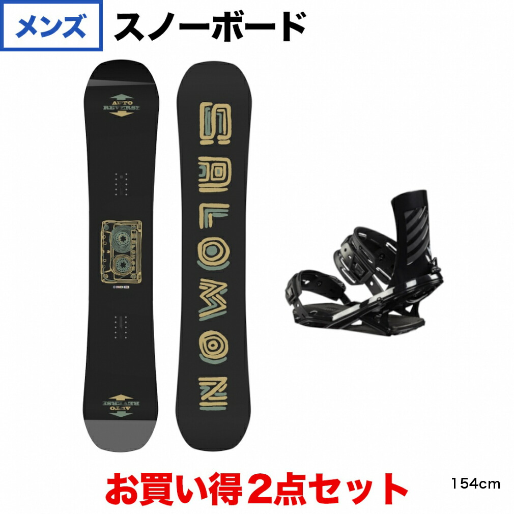 楽天市場】サロモン OWEN ＆ HEAD FX ONE LYT BLACK 板＋ビンディング