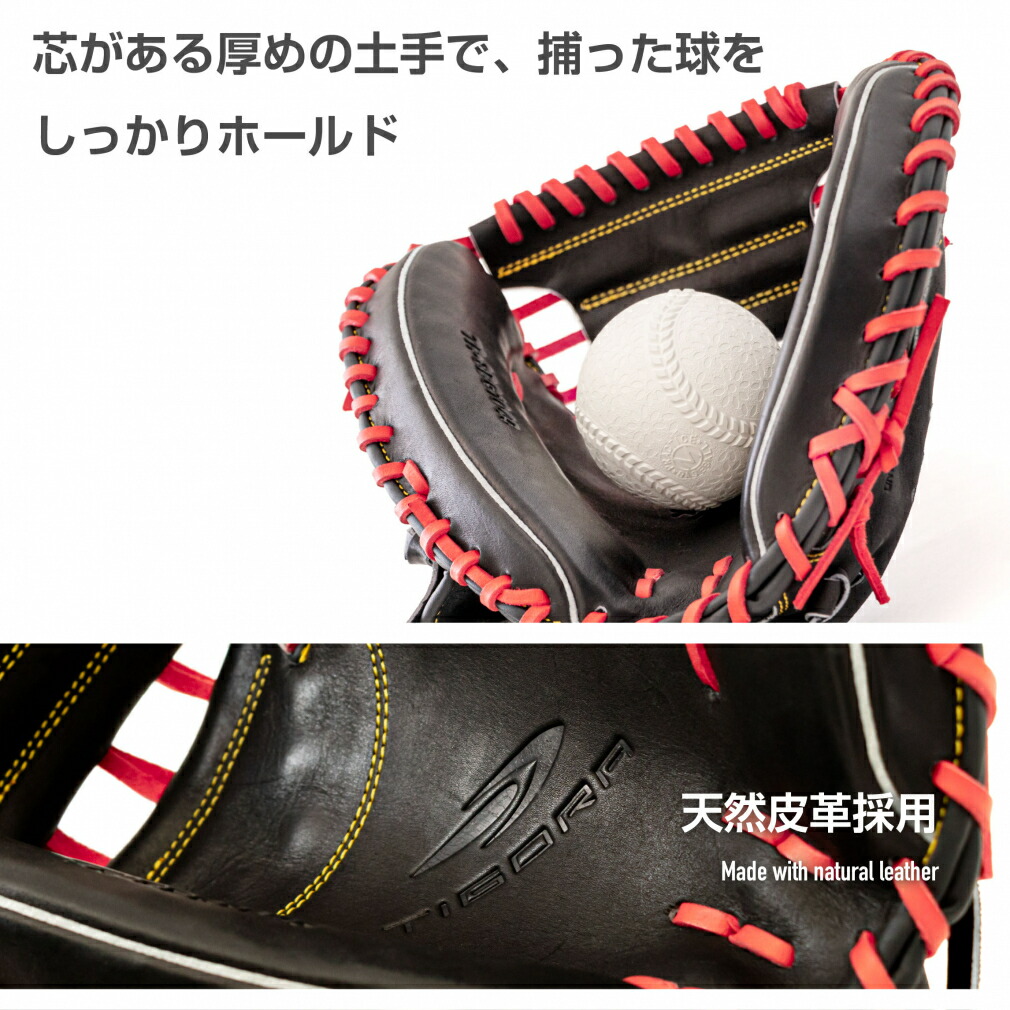 楽天市場】3/5 限定☆全商品ポイント10倍 要エントリー ティゴラ 軟式