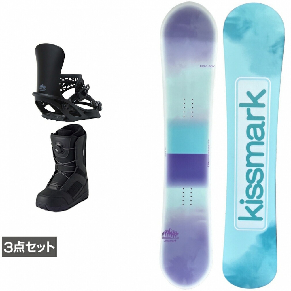 楽天市場】キスマーク ビンディングの通販