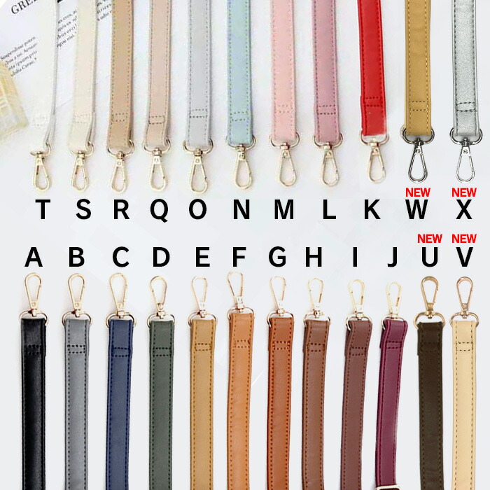 楽天市場】20mm 鞄用ストラップ ショルダーストラップ バッグ