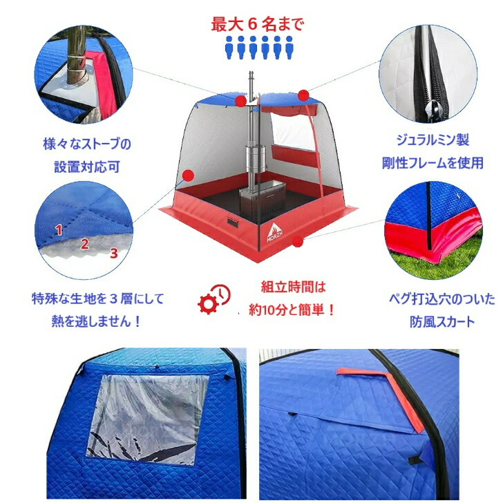楽天市場】サウナテント MORZH モルジュ カラー白 テント サウナ