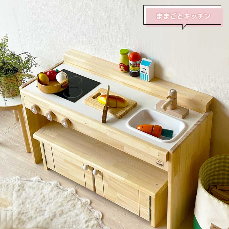 楽天市場】ままごとキッチン 日本製 ジェミニ80 | 誕生日プレゼント