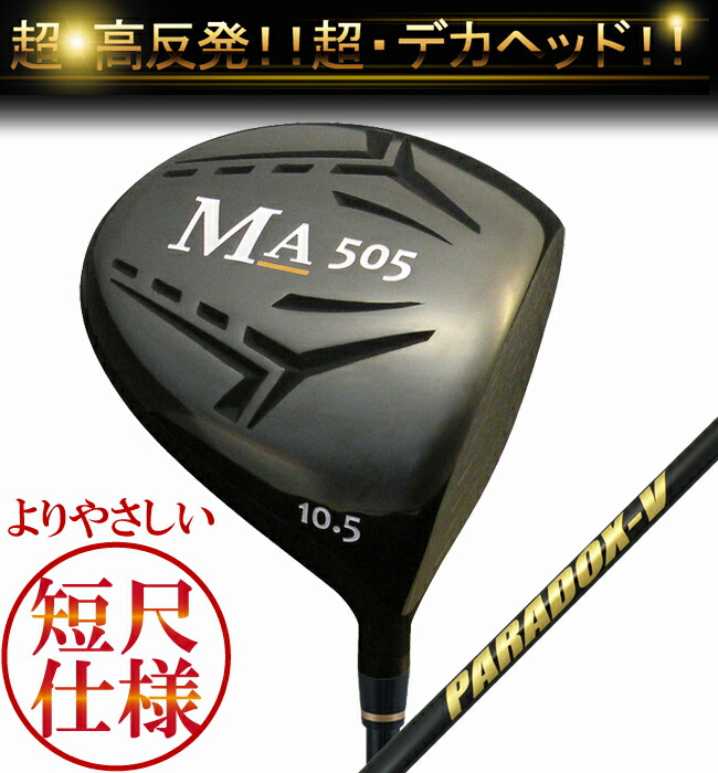 楽天市場】キャスコ Kasco ゼウス インパクト イージー スペック 高