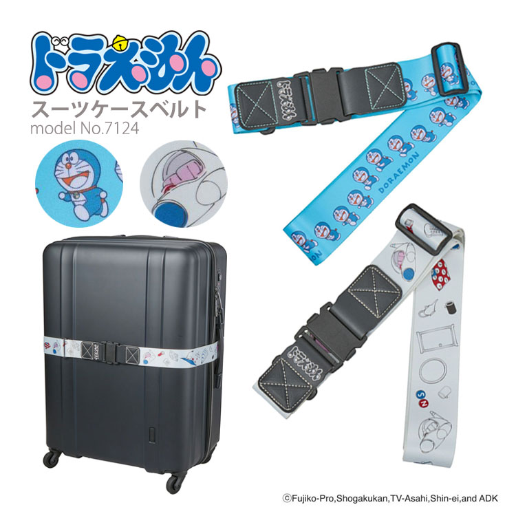 楽天市場】【スーパーSALE！最大20％OFFクーポン】ドラえもん DORAEMON