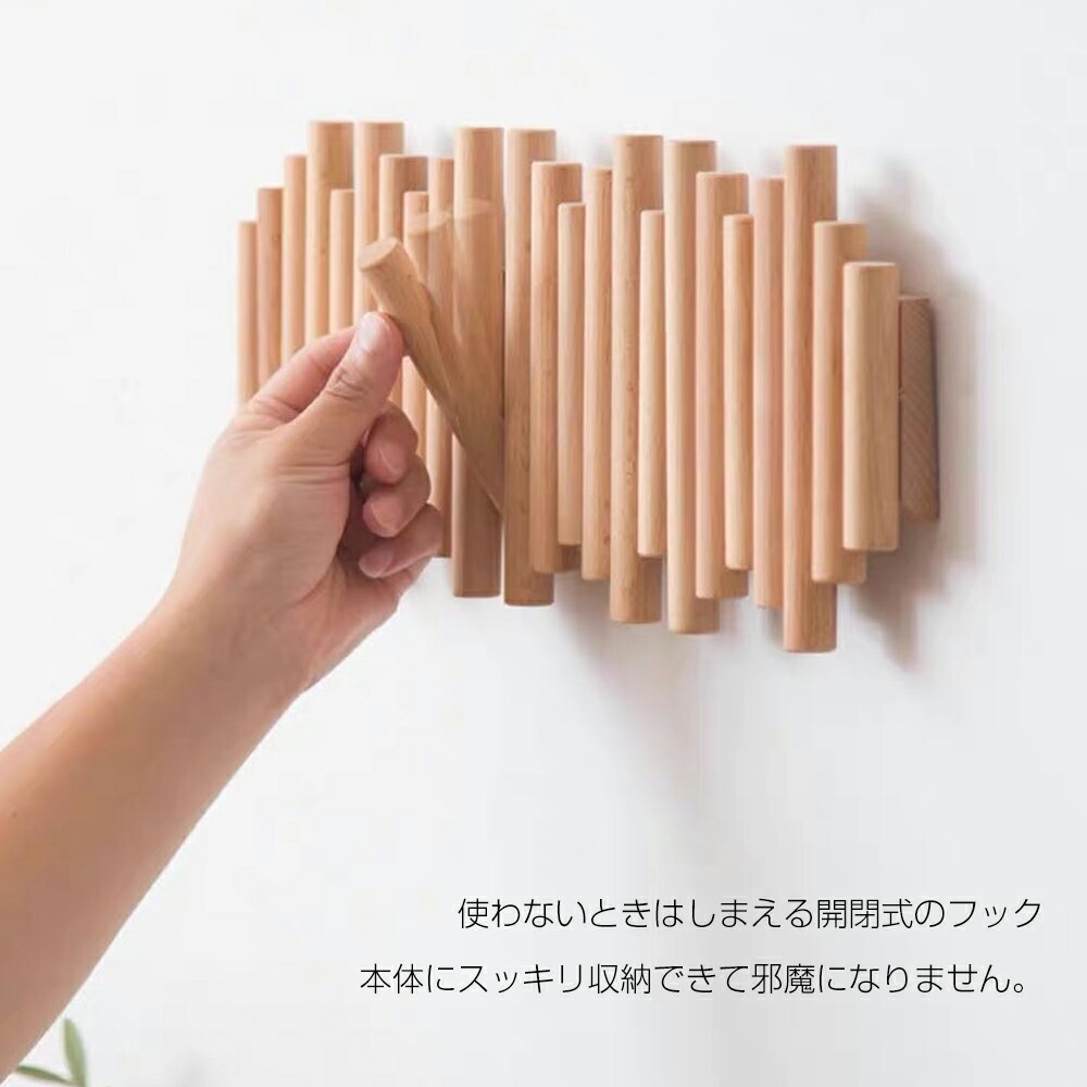 楽天市場】木製 ウォールフック 6連 8連オーク ウォールナット 天然木