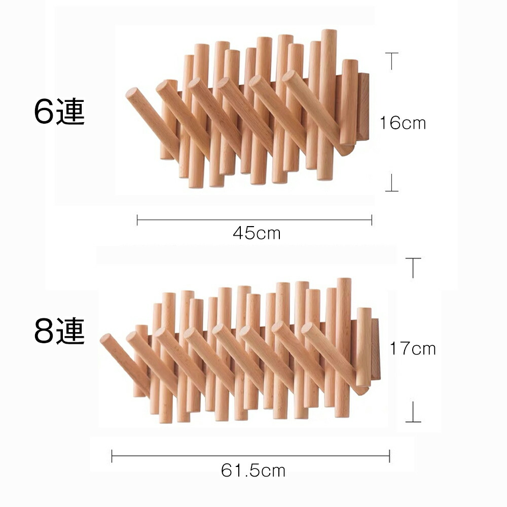 楽天市場】木製 ウォールフック 6連 8連オーク ウォールナット 天然木