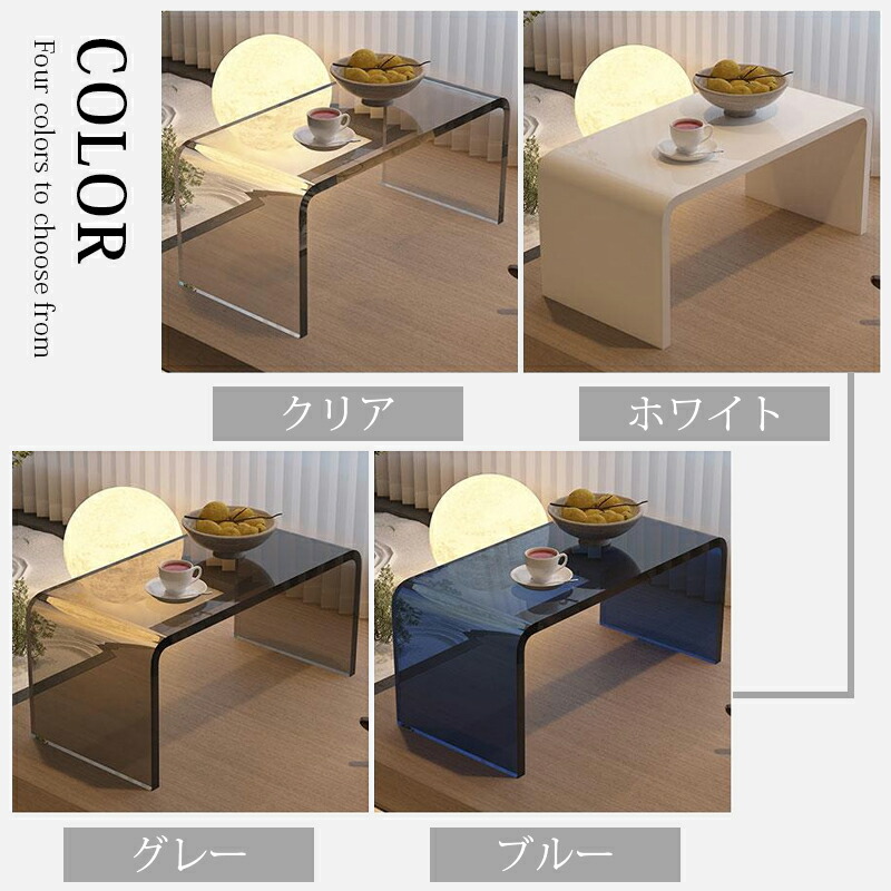 楽天市場】ローテーブル 一部即納 センターテーブル アクリル製