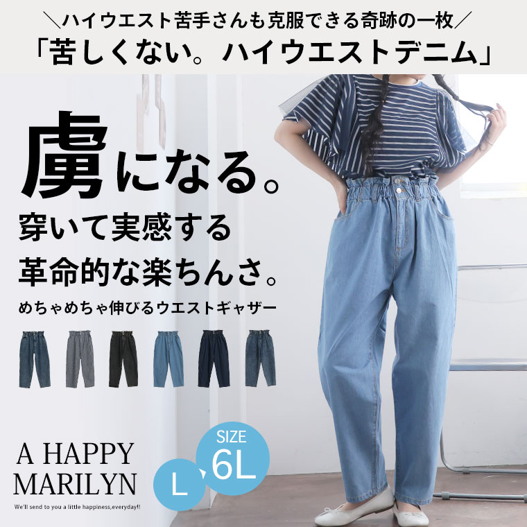 楽天市場】【限定!全品P5倍3/6 13:59まで】 大きいサイズ レディース