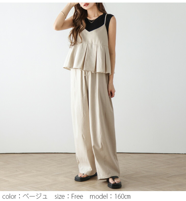 楽天市場】【半額クーポン対象】セットアップ ペプラムキャミソール