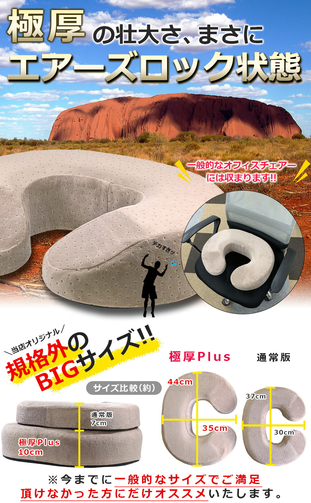 楽天市場】毎日1500円クーポン発行中 極厚プラス 大きめ 【ベスポジで