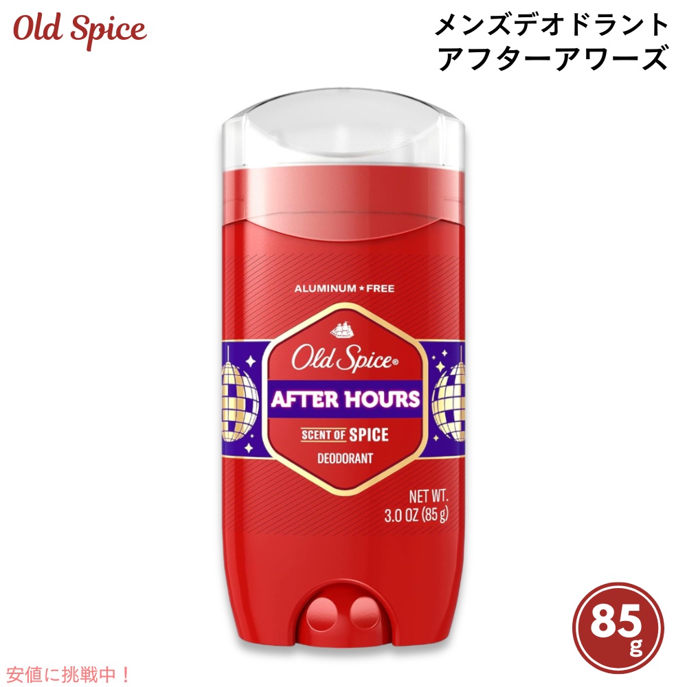 楽天市場】【最大2,000円クーポン3/11水01:59まで】Old Spice Red