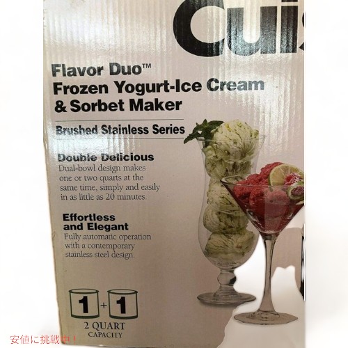 楽天市場】【最大2,000円クーポン1/29木01:59まで】クイジナート