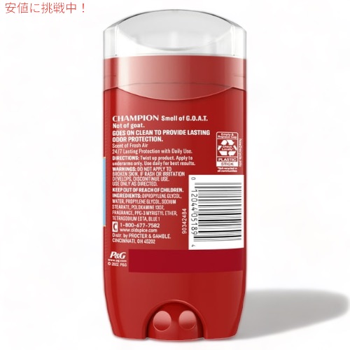 楽天市場】【最大2,000円クーポン3/11水01:59まで】オールドスパイス