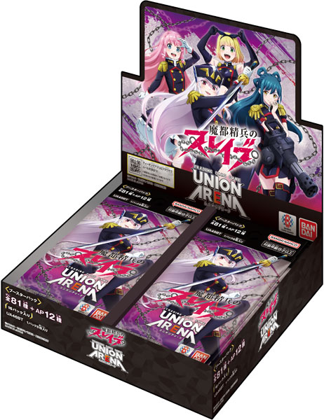 楽天市場】UNION ARENA ブースターパック 魔都精兵のスレイブ[UA49BT