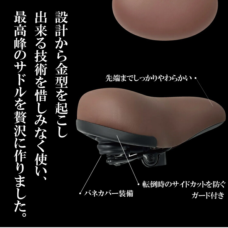 楽天市場】I live × NOGUCHI 極み やわらか サドル 自転車 交換用