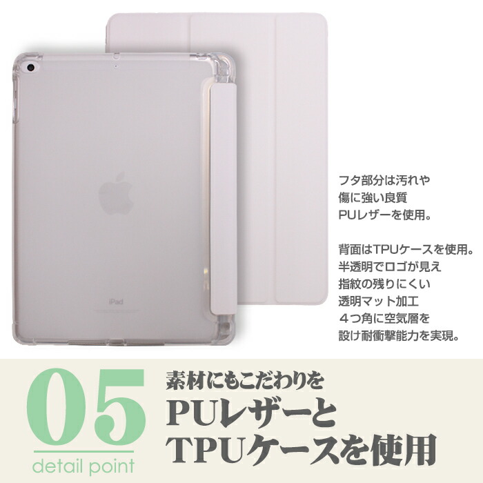 楽天市場】iPad ケース 非常口 おもしろ Air5 第5世代 mini6 Air4 10.9