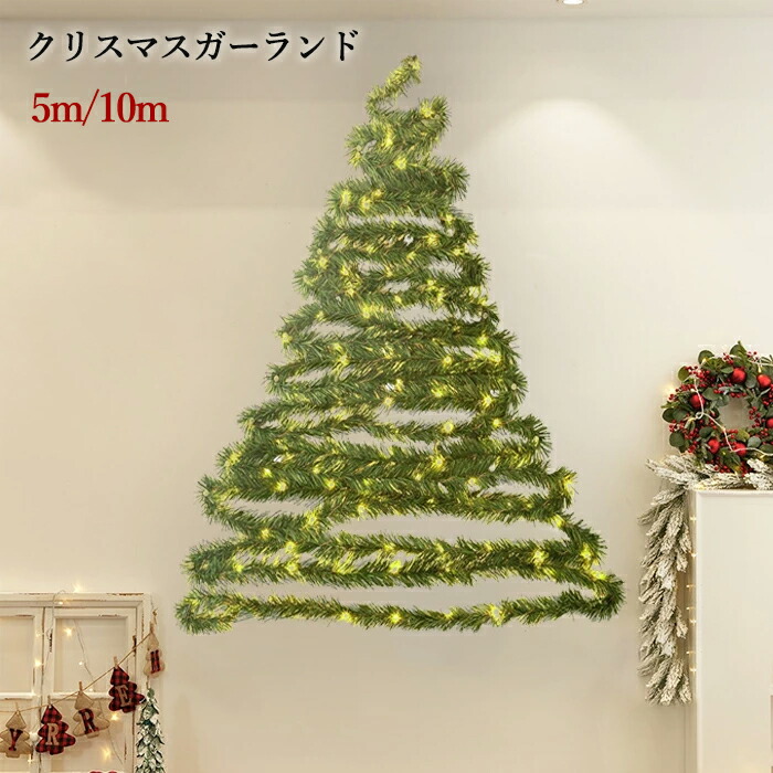 楽天市場】キラキラ モール（クリスマス｜パーティー・イベント用品