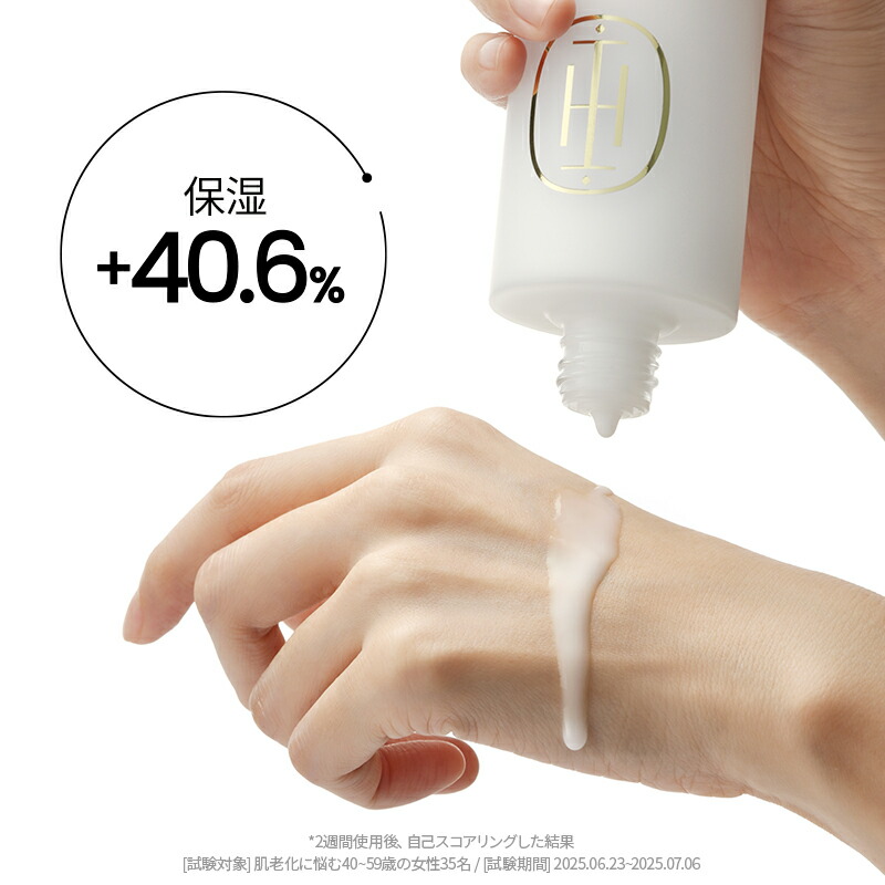 楽天市場】【HOLITUAL公式】 ウルトラ ナリシング アドバンスド