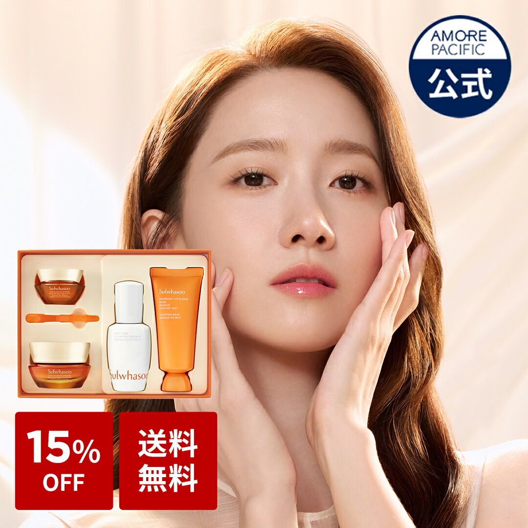 楽天市場】SS_【限定企画セット】＼☆ギフト付き☆+15%OFF+送料無料